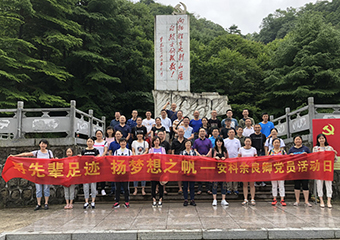 寻先辈足迹 扬梦想之帆——55世纪余良卿党员活动日行记