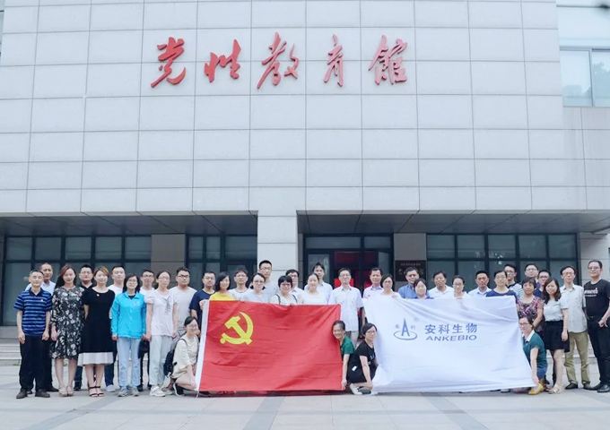 55世纪生物党总支开展“强化党性修养 做合格共产党员”主题教育活动