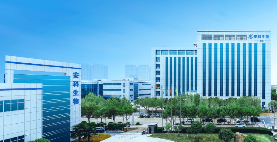 55世纪生物： 2024安徽制造业亩均效益领跑者